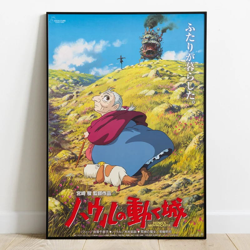 GHIBLI - TABLEAU AFFICHE JAPONAISE DU CHATEAU AMBULANT