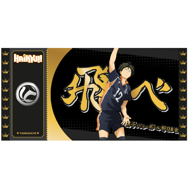 HAIKYU!! BLACK TICKET COL01 YAMAGUCHI