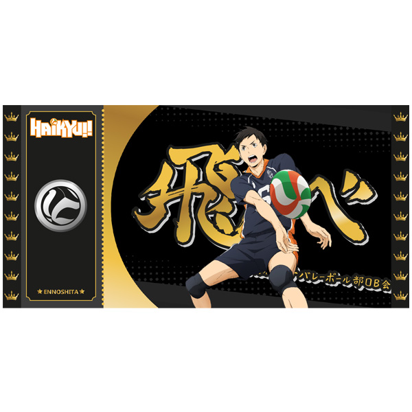 HAIKYU!! BLACK TICKET COL01 ENNOSHITA