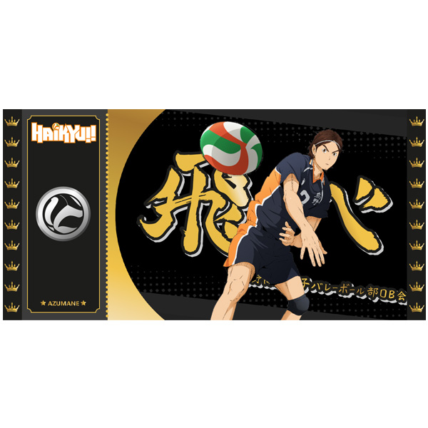 HAIKYU!! BLACK TICKET COL01 AZUMANE