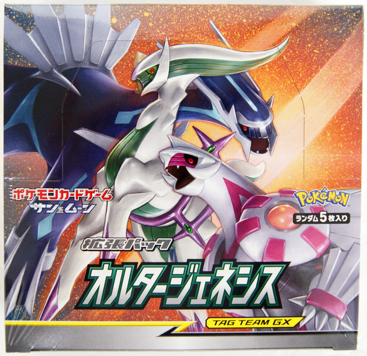 POKEMON JCC SM12 - DISPLAY DE 30 BOOSTERS - ALTER GENESIS - JP