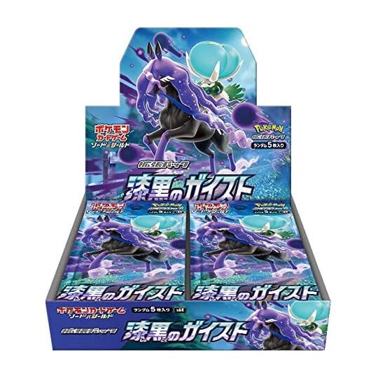 POKEMON JCC S6K - DISPLAY DE 30 BOOSTERS - JET-BLACK SPIRIT