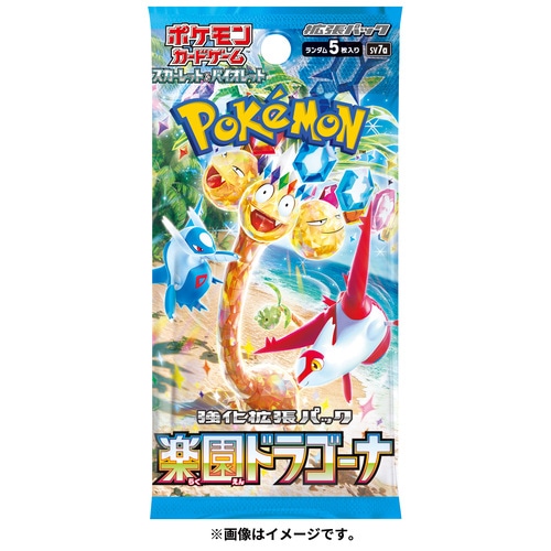 POKEMON JCC SV7A - BOOSTER PARADISE DRAGONA - JP