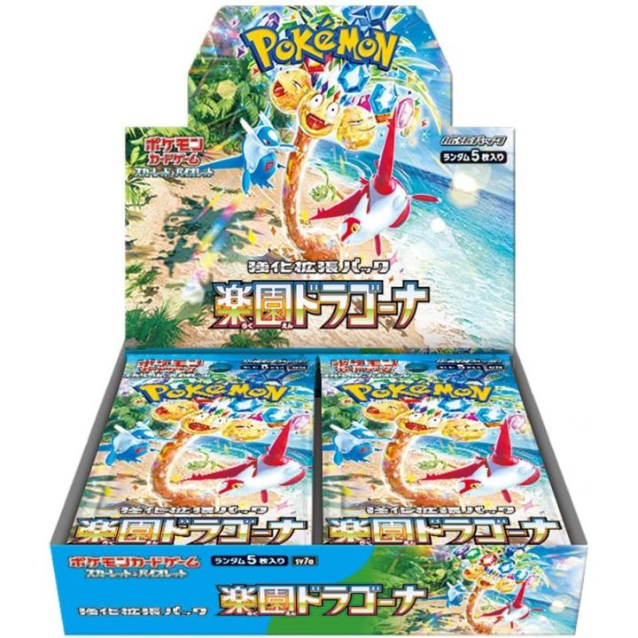 POKÉMON JCC SV7A - DISPLAY DE 30 BOOSTERS - PARADISE DRAGONA - JP