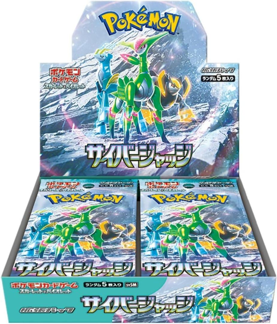 POKEMON JCC - DISPLAY DE 30 BOOSTERS CYBER JUDGE SV5M (JP)