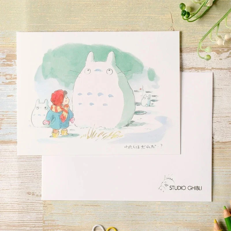 GHIBLI - CARTE DE VOEUX AQUARELLE MON VOISIN TOTORO