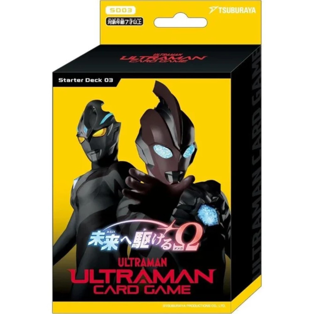 ULTRAMAN CG [EN] SD03 - STARTER DECK OMEGA TO THE FUTURE