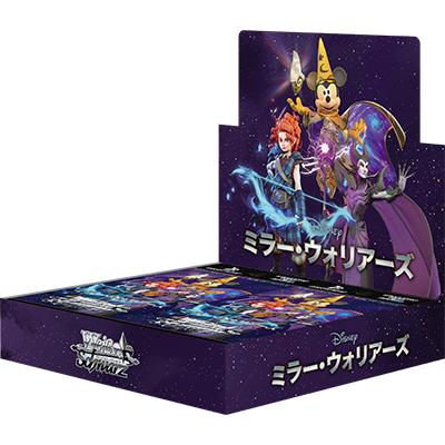 WEIS SCHWARZ - DISPLAY DE 12 BOOSTERS DISNEY MIRRORVERSE (JP)