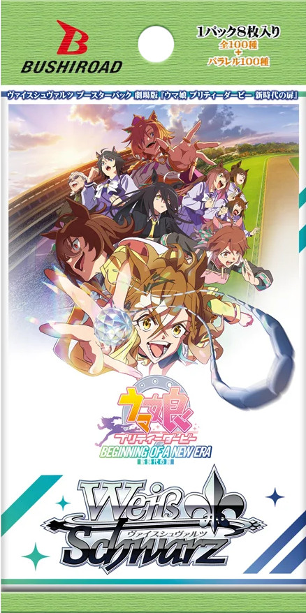 WEISS SCHWARZ - BOOSTER UMA MUSUME PRETTY DERBY [JP]