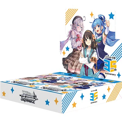 WEISS SCHWARZ [JP] - BOOSTER - KADOKAWA SNEAKER BUNKO VOL.2