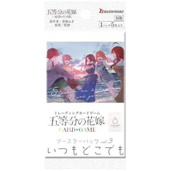 THE QUINTESSENTIAL QUINTUPLETS CG - BOOSTER - BP03 ITSUMO DOCODEMO JP