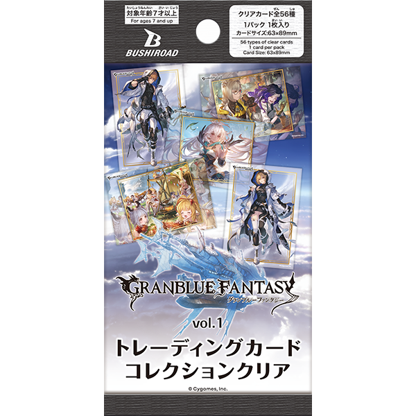 GRANBLUE FANTASY [JP] VOL1 - DISPLAY DE 20 BOOSTERS