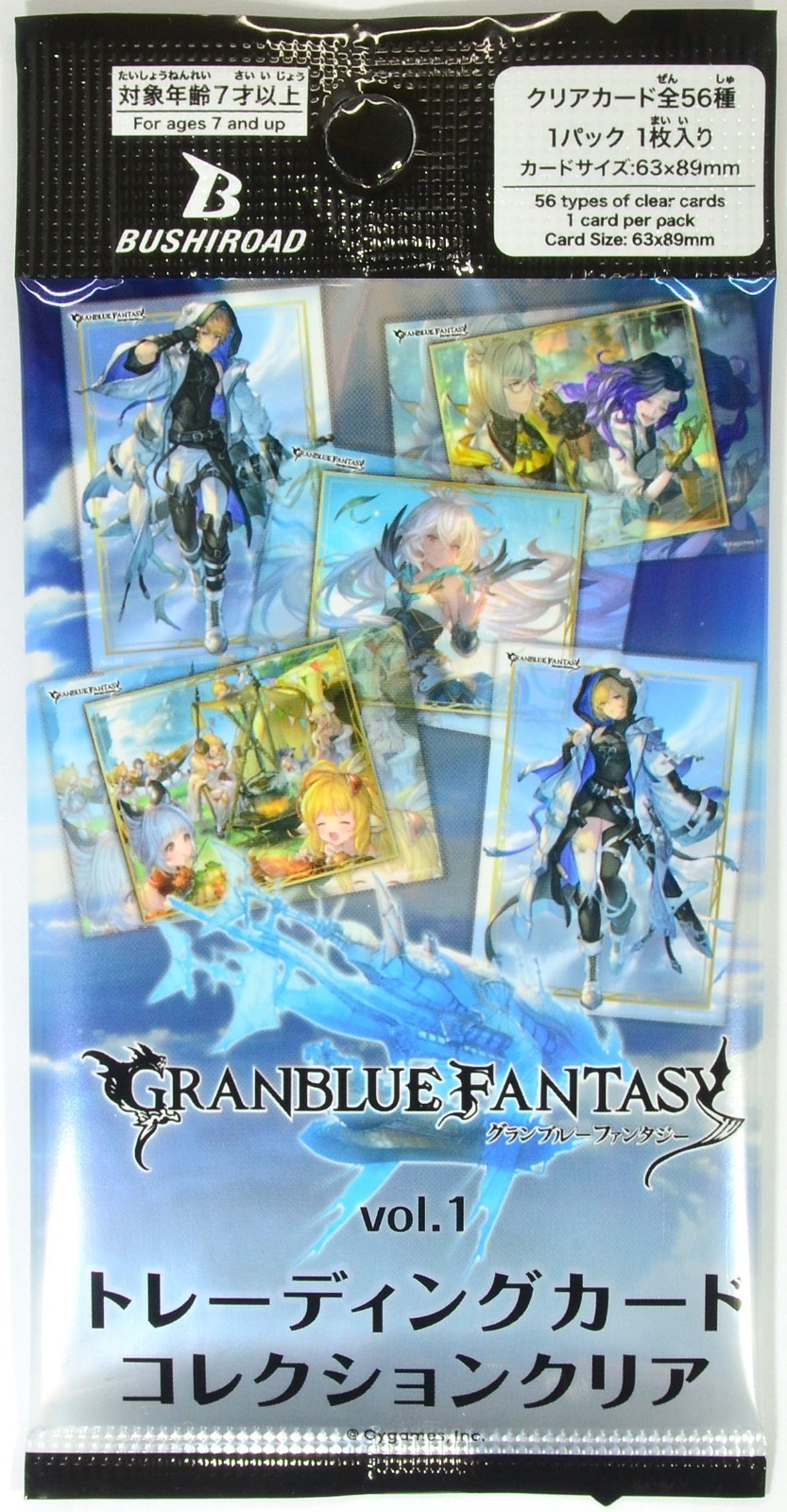 GRANBLUE FANTASY [JP] VOL1 - BOOSTER