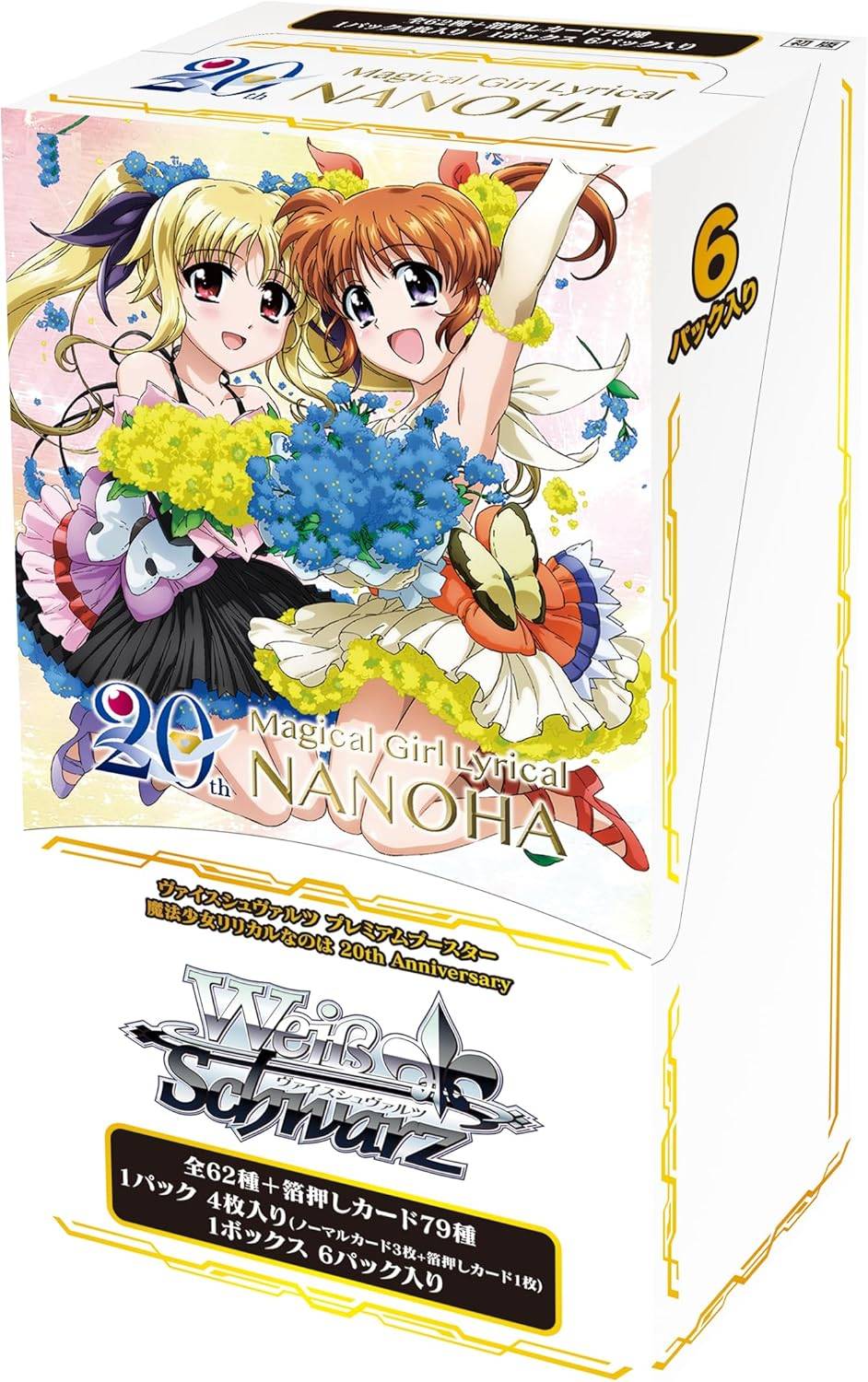 WEISS SCHWARZ [JP] - DISPLAY DE 6 PREMIUM BOOSTERS - MAGICAL GIRL LYRICAL NANOHA 20TH ANNIVERSARY