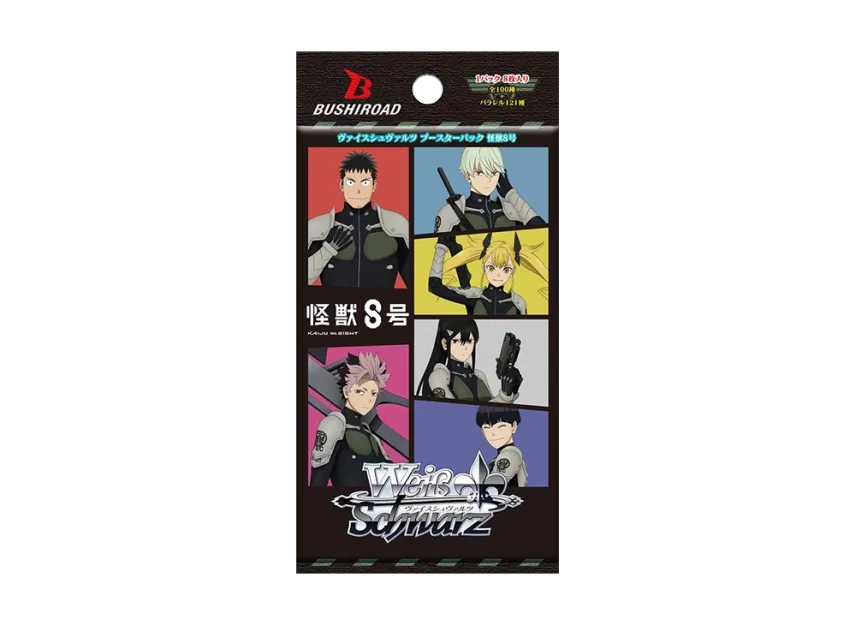 WEISS SCHWARZ [JP] - BOOSTER - KAIJU N&deg;8