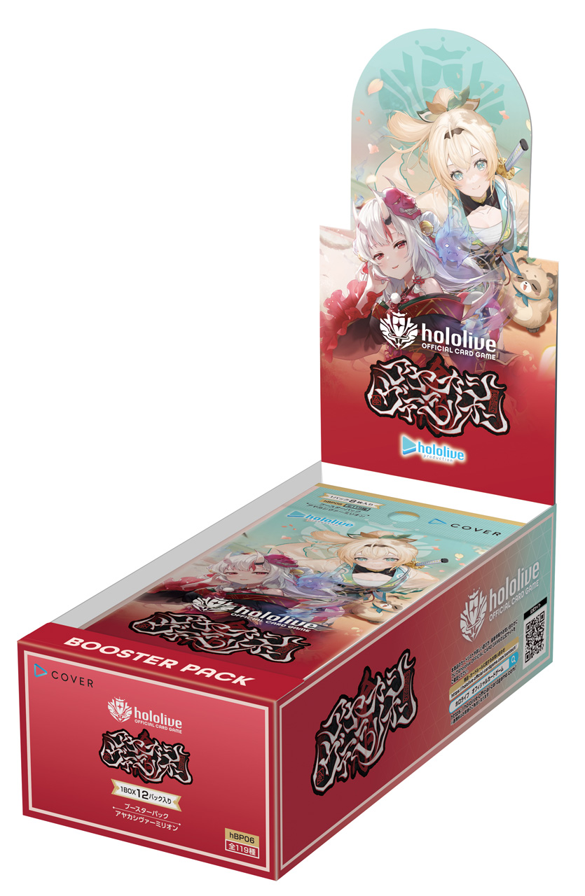 HOLOLIVE CG [JP] HBP06 - DISPLAY DE 12 BOOSTERS AYAKASHI VERMILLION