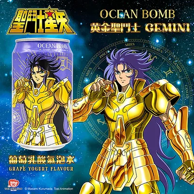 OCEAN BOMB SAINT SEIYA - SAGA GEMINI - SAVEUR RAISIN YAOURT