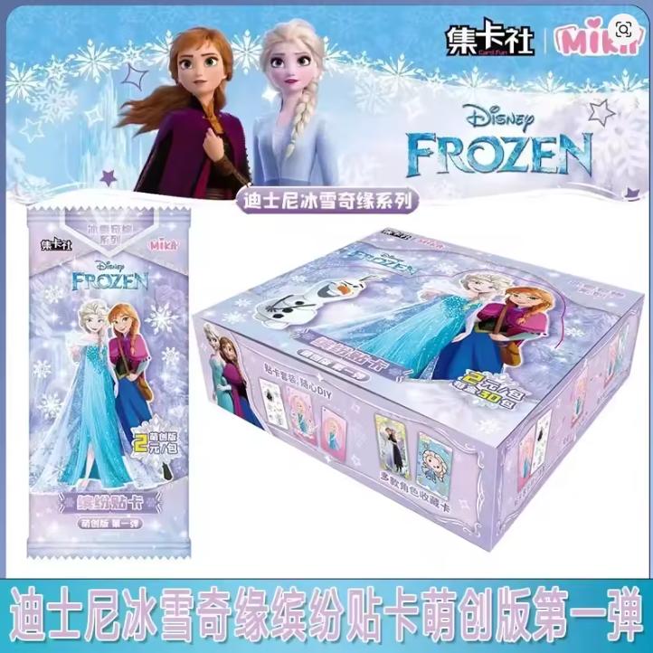 CARD FUN [CN] - BOOSTER - DISNEY : FROZEN DIY EDITION