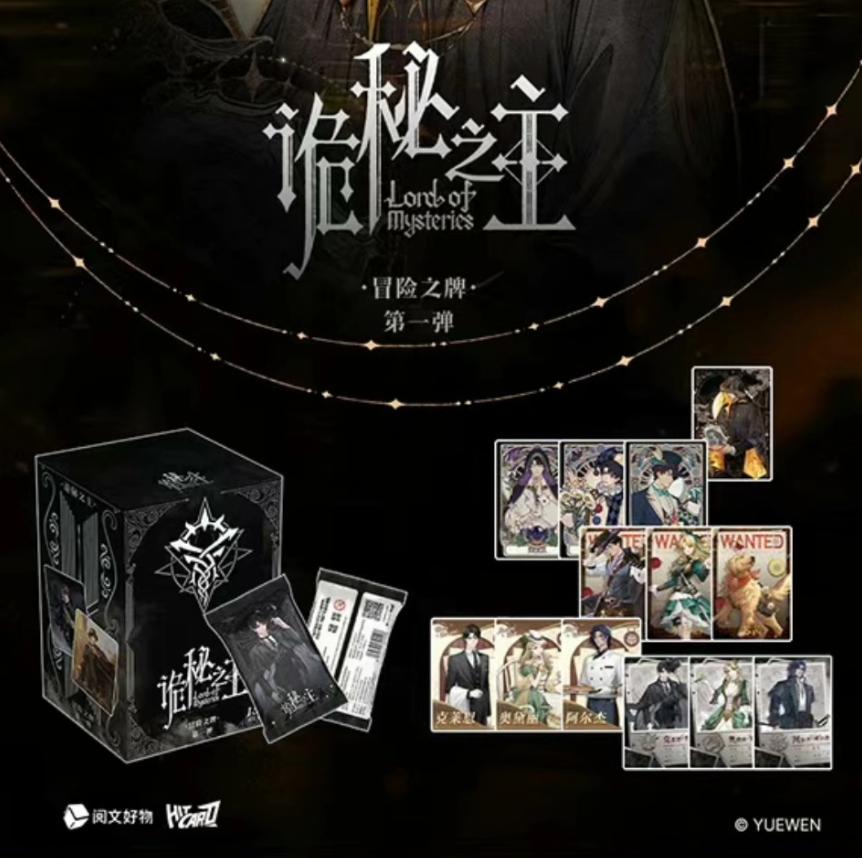 HITCARD [CN] - DISPLAY DE 10 BOOSTERS - LORD OF MYSTERIES