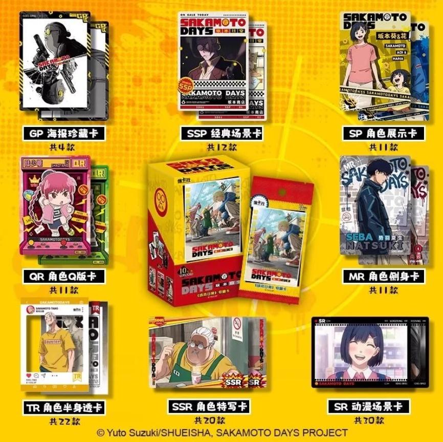 SAKAMOTO DAYS [CN] - DISPLAY DE 16 BOOSTERS