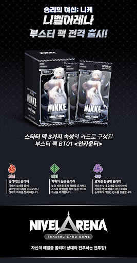 NIVEL ARENA TCG [EN] BT01 GODDESS OF VICTORY: NIKKE - DISPLAY DE 24 BOOSTERS