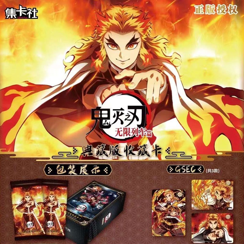 CARD FUN - DEMON SLAYER BOOSTER TRAIN DE L'INFINI