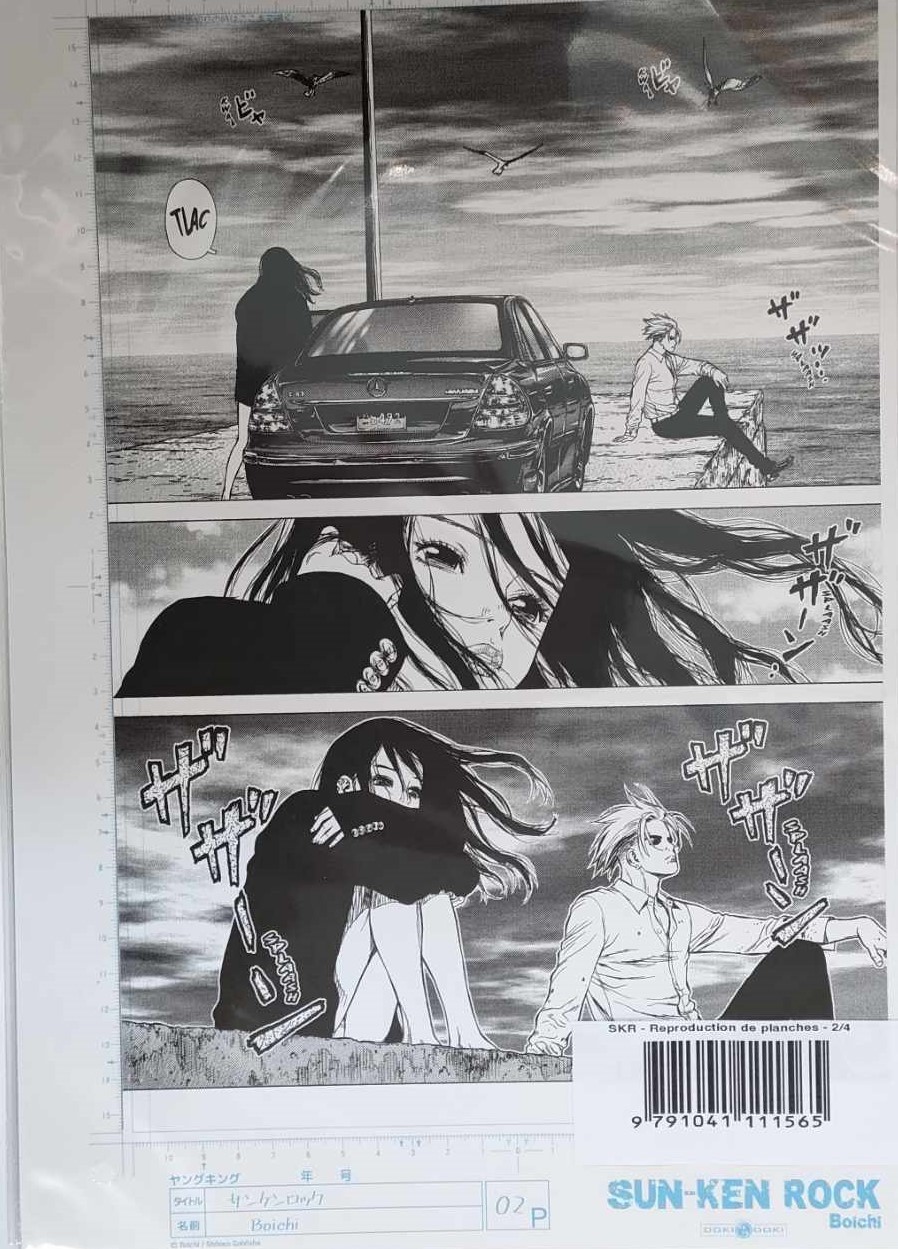 SUN-KEN ROCK - REPRODUCTION DE PLANCHES - PLANCHE 02