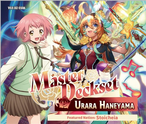 VANGUARD WILL+DRESS - MASTER DECKSET - DZ-SS06 URARA HANEYAMA EN