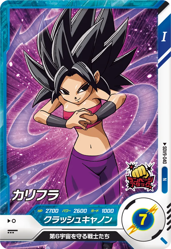 DBS DIVERS [JP] SDV09 040 CAULIFLA (COMMUNE)