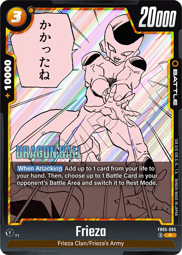 DBFW [EN] SB02 FB05 085 FRIEZA (RARE)