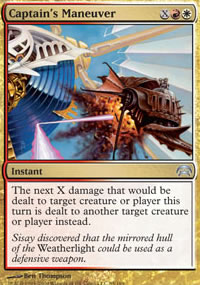 MTG [EN] HOP 085 CAPTAIN'S MANEUVER (INSTANT)