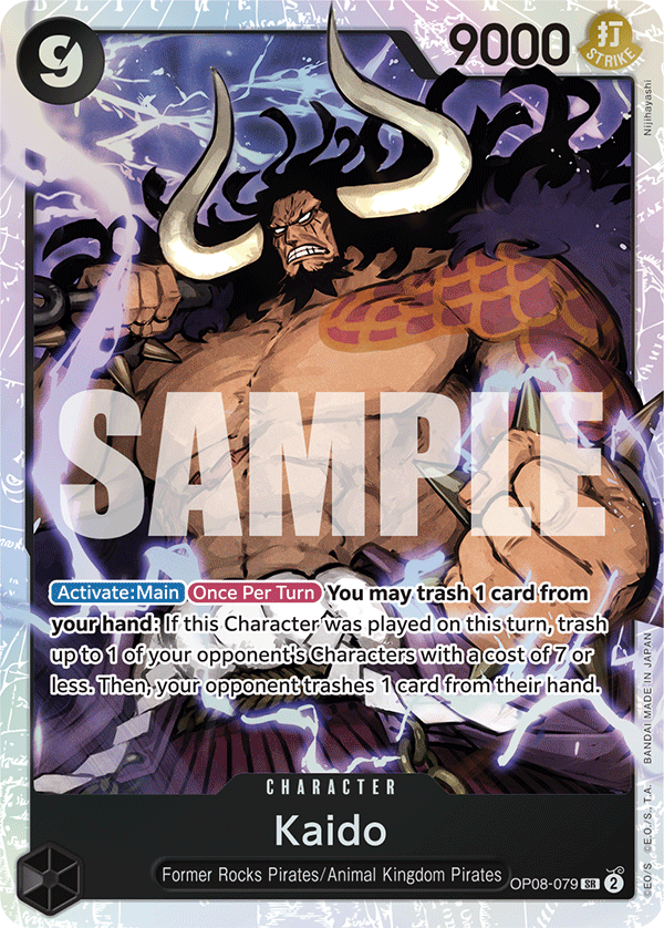 OP08 079 KAIDO (SUPER RARE) - [EN]