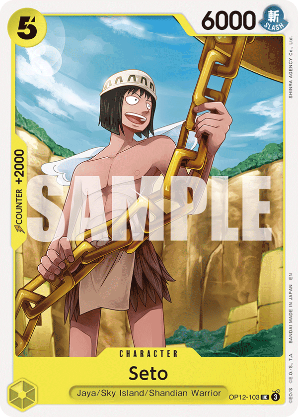 OP [EN] OP12 103 SETO (UNCO)