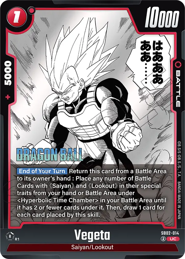 DBFW [EN] SB02 014 VEGETA (UNCO)