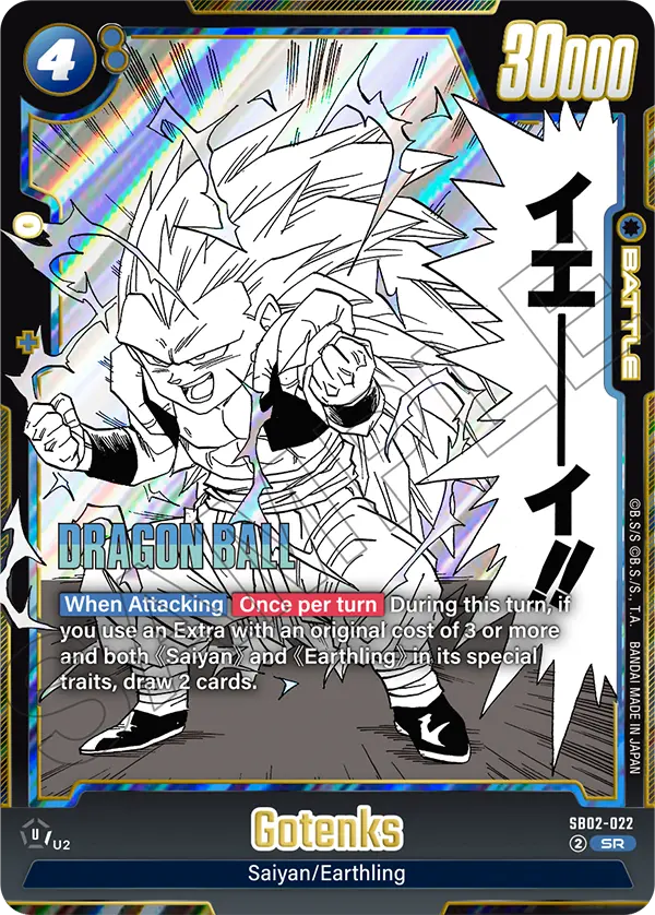 DBFW [EN] SB02 022 GOTENKS (SUPER RARE)