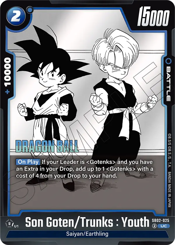 DBFW [EN] SB02 025 SON GOTEN/TRUNKS : YOUTH (UNCO)