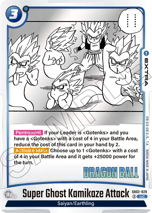 DBFW [EN] SB02 029 SUPER GHOST KAMIKAZE ATTACK (UNCO)