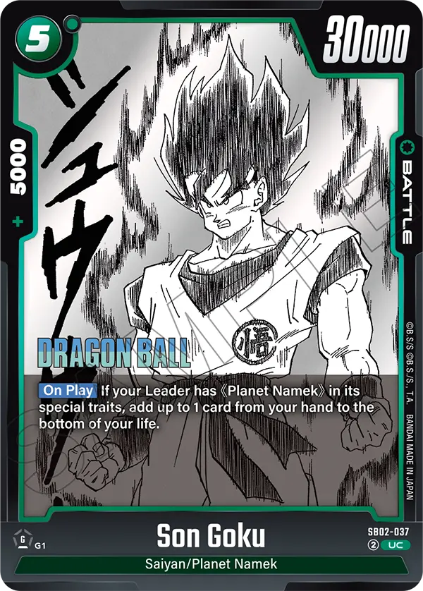 DBFW [EN] SB02 037 SON GOKU (UNCO)