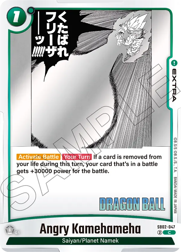 DBFW [EN] SB02 047 ANGRY KAMEHAMEHA (COMMUNE)