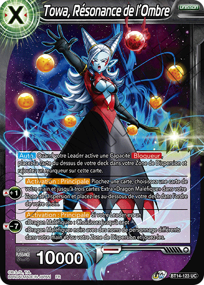 BT14-123 (UC)