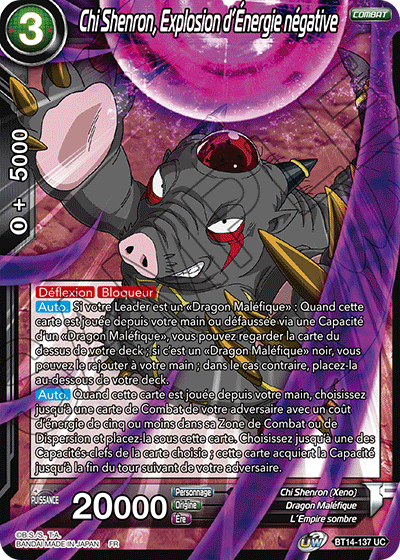BT14-137 (UC)