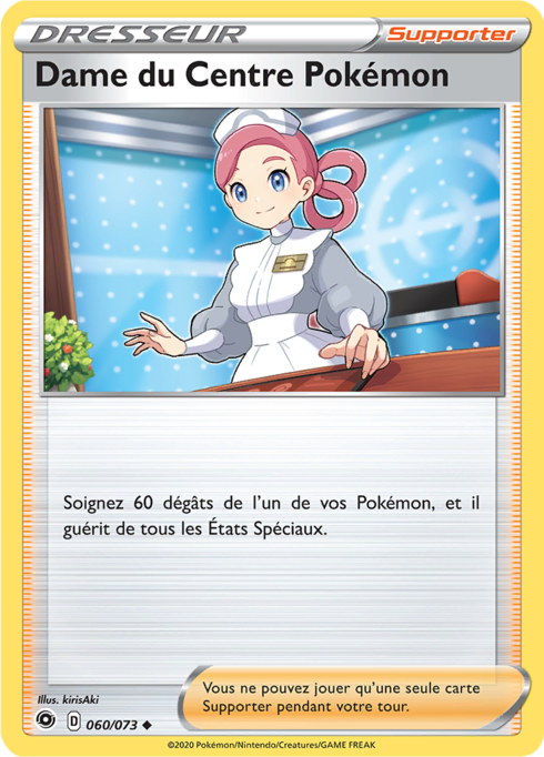 EB03.5 [FR] CPA (REVERSE) 060 DAME DU CENTRE POKEMON