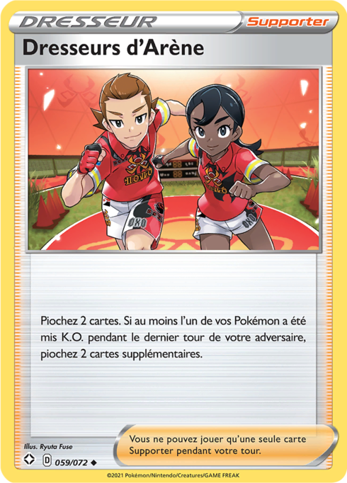 EB04.5 - 059 DRESSEURS D'ARENE