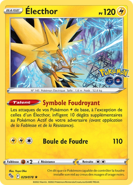 EB10.5 [FR] PGO (REVERSE) 029 &Eacute;LECTHOR (HOLO)
