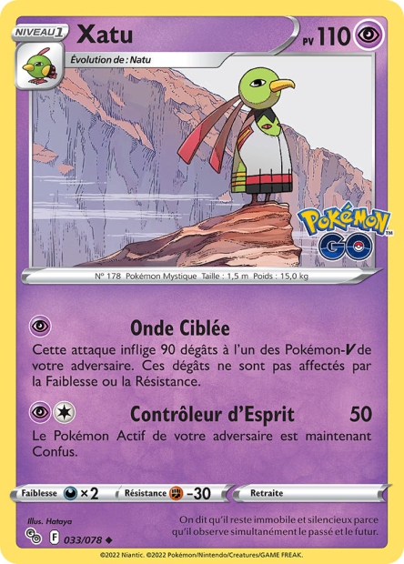 EB10.5 [FR] PGO (REVERSE) 033 XATU