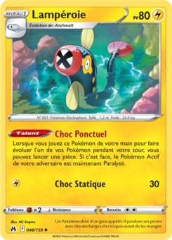 EB12.5 [FR] CRZ (REVERSE) 048 LAMPEROIE