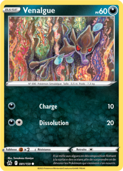 EB12.5 [FR] CRZ 081 VENALGUE