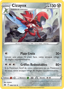 EB12.5 [FR] CRZ (REVERSE) 086 CIZAYOX (RARE)
