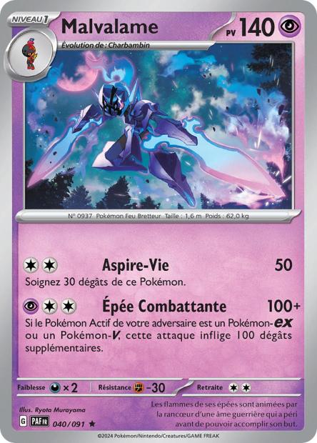 EV04.5 [FR] PAF (REVERSE) 040 MALVALAME (HOLO)