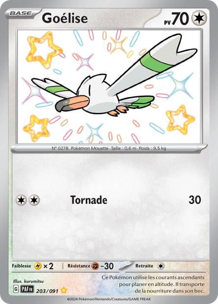 EV04.5 [FR] PAF 203 GOELISE (SECRETE CHROMATIQUE RARE)